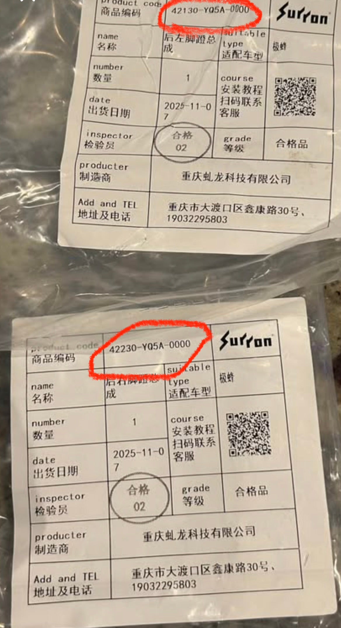 Surron Ultra Bee OEM Passenger Pegs